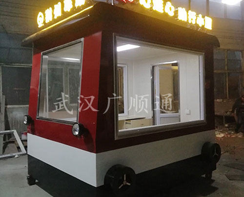車站服務（wù）亭